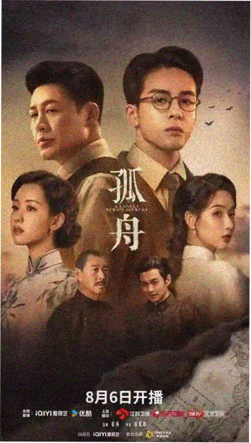 都市情缘 高清影视免费观看