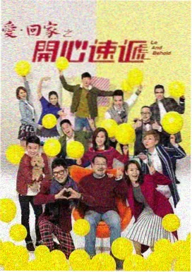 极速狂飙 高清影视免费观看