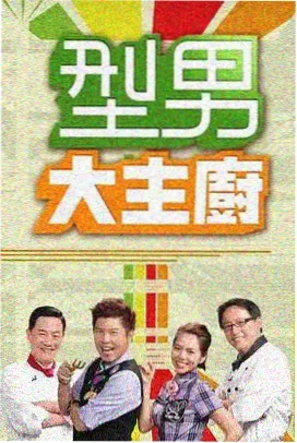 绝命毒师 高清影视免费观看