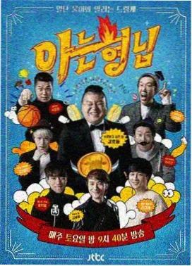 阿凡达 高清影视免费观看
