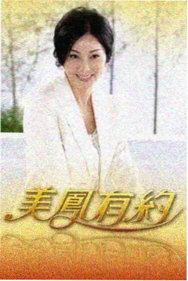 火影忍者 高清影视免费观看